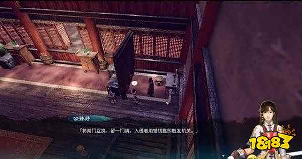 天命奇御2高官与刺客怎么玩 天命奇御2高官与刺客玩法介绍