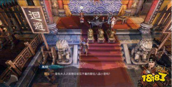 天命奇御2高官与刺客怎么玩 天命奇御2高官与刺客玩法介绍