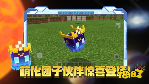 我的世界手游最新版