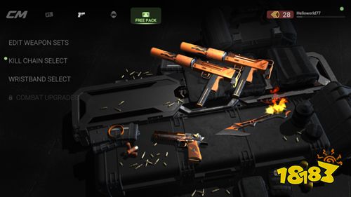 战斗大师安卓版下载