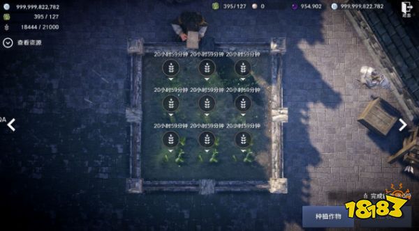 黑色沙漠手游领地生产怎么搭配 领地生产搭配推荐