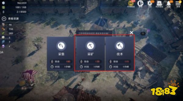 黑色沙漠手游领地生产怎么搭配 领地生产搭配推荐