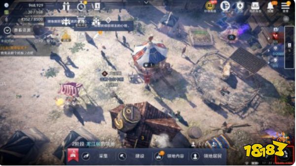 黑色沙漠手游领地技巧有哪些 领地小技巧分享