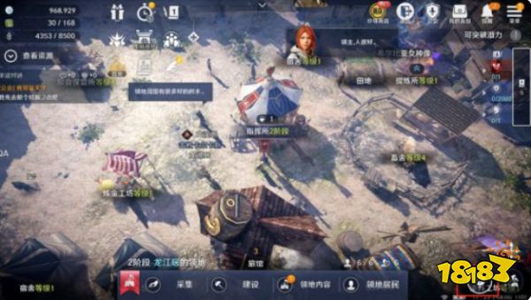 黑色沙漠手游领地技巧有哪些 领地小技巧分享