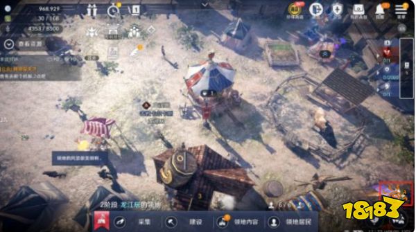 黑色沙漠手游领地技巧有哪些 领地小技巧分享