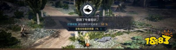 黑色沙漠手游完美的牛排任务怎么过 任务攻略一览