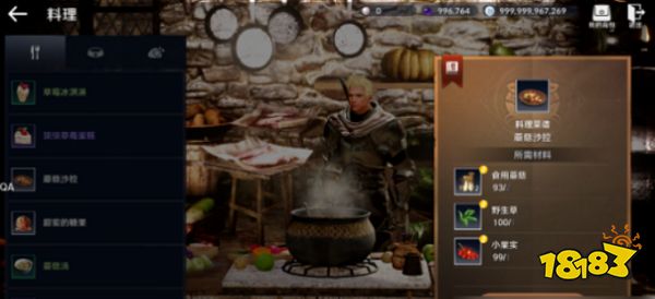 黑色沙漠手游调皮狗任务怎么过 调皮狗任务攻略一览