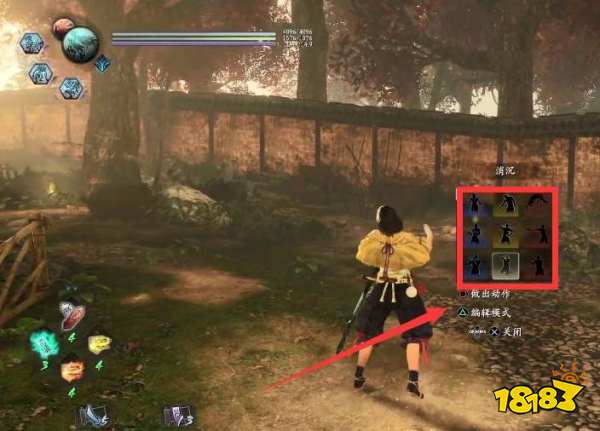 仁王2残心怎么用 仁王2残心方法