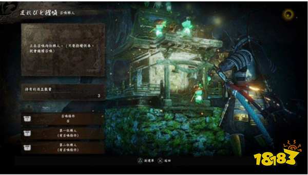 仁王2召唤稀人是真人还是电脑 仁王2召唤稀人是什么介绍