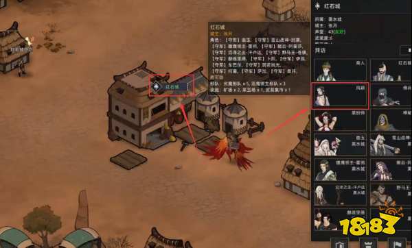 部落与弯刀风颖在哪 风颖位置介绍