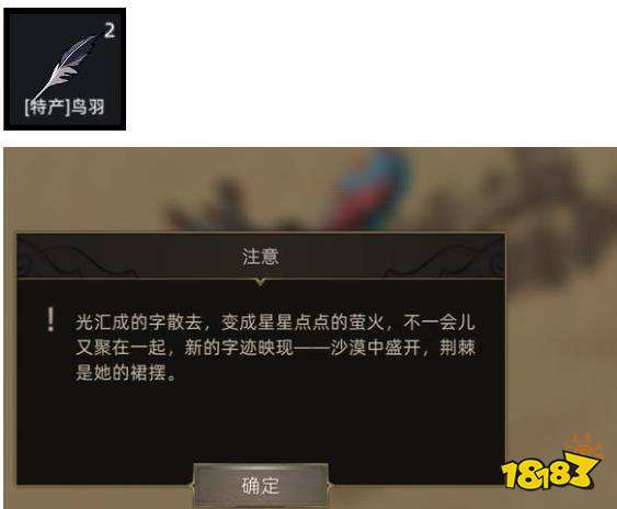 部落与弯刀黑崖雕像送什么 送什么给黑崖雕像