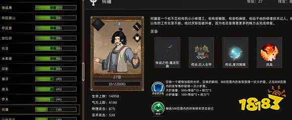 部落与弯刀怎么刷顶级装备 顶级装备刷取方法介绍