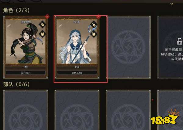 部落与弯刀灰雪怎么招募 灰雪招募方法介绍