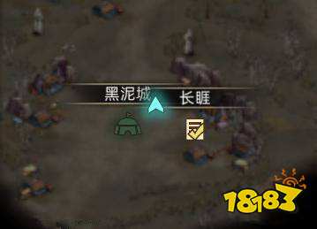 部落与弯刀长睚在哪 长睚位置介绍