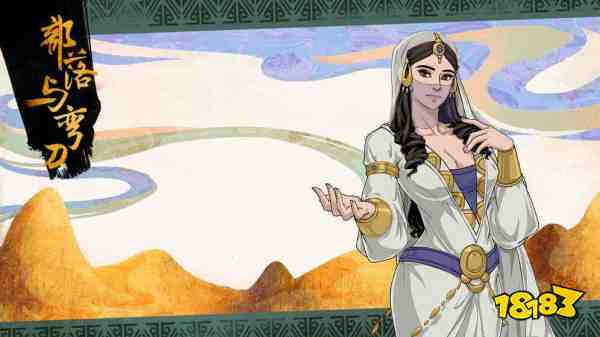 部落与弯刀法师最强装备是什么 法师最强装备推荐