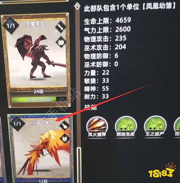 部落与弯刀法师最强装备是什么 法师最强装备推荐