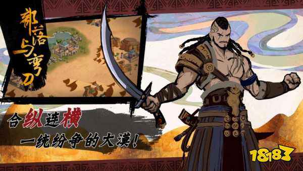 部落与弯刀蜥蜴女士在哪 蜥蜴女士位置介绍