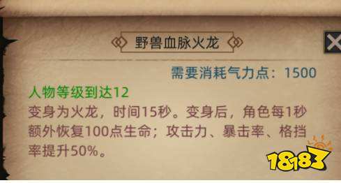 部落与弯刀开局选什么人物 开局人物推荐