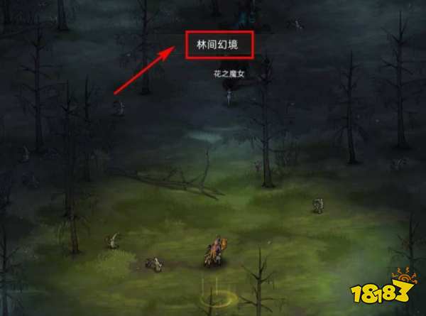 部落与弯刀副本掉落等级是什么 副本掉落物以及等级