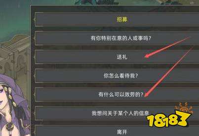 部落与弯刀已经加入别的部落还能招募吗 可以招募别的部落角色嘛
