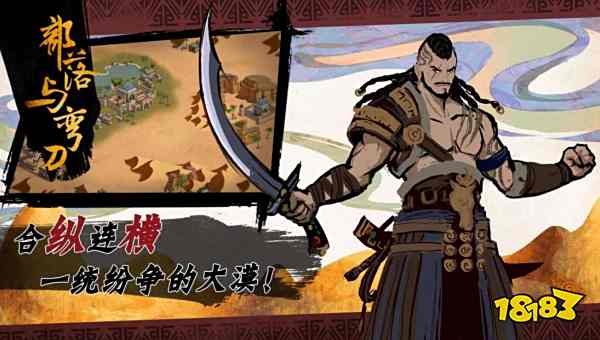 部落与弯刀冰龙在哪 冰龙位置介绍