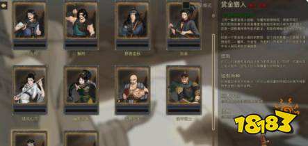 部落与弯刀职业选择有哪些 职业选择介绍