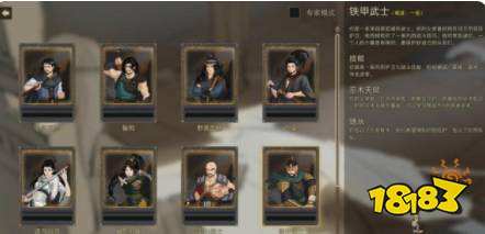 部落与弯刀职业选择有哪些 职业选择介绍