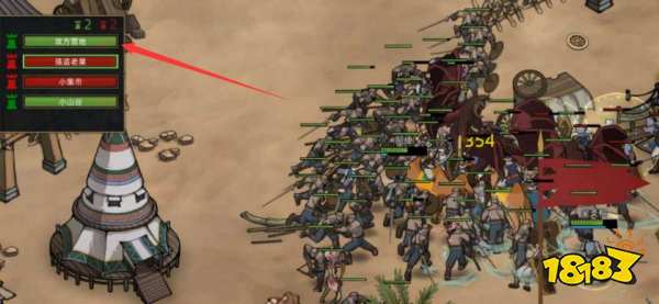 部落与弯刀怎么说服五大部落 成就说服五大部落介绍