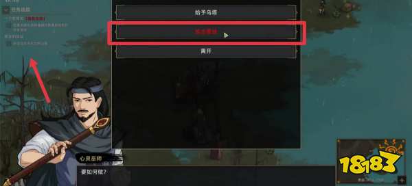 部落与弯刀黑崖的强盗在哪 黑崖强盗位置介绍