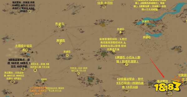 部落与弯刀声望怎么提升 部落与弯刀声望怎么提升