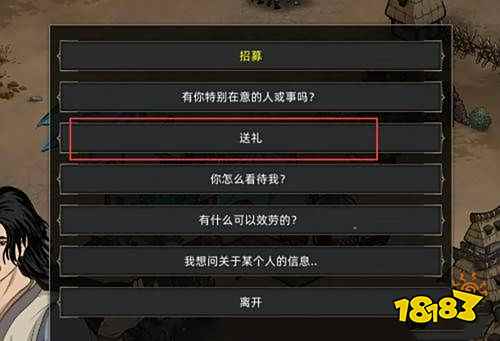 部落与弯刀怎么招募队友 招募队友方法介绍