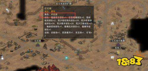 部落与弯刀怎么招募队友 招募队友方法介绍