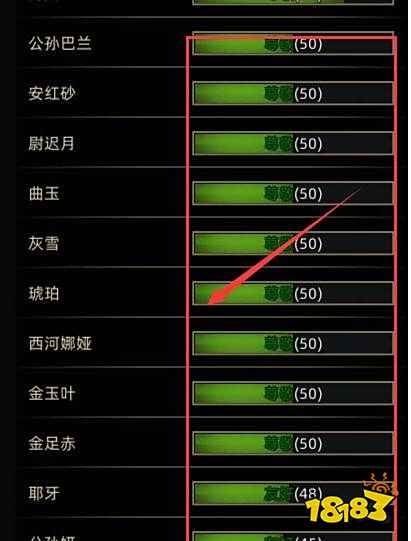 部落与弯刀怎么招募队友 招募队友方法介绍