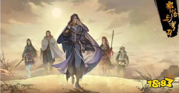 部落与弯刀树人在哪 树人位置介绍