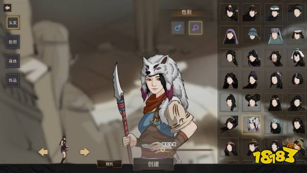 部落与弯刀多少钱 游戏价格介绍