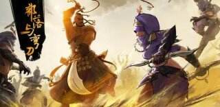 部落与弯刀曲玉喜欢什么 送曲玉什么东西