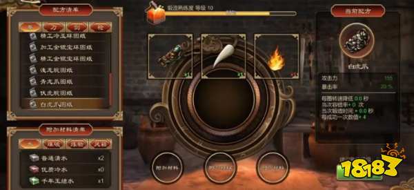 天命奇御拳类武器获得方法是什么 全拳类武器盘点