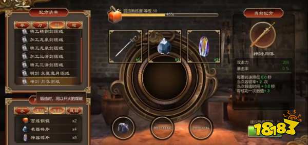 天命奇御剑类武器获得方法是什么 全剑类武器盘点