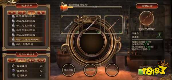 天命奇御剑类武器获得方法是什么 全剑类武器盘点