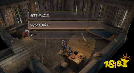 天命奇御药王谷机关顺序是什么 药王谷全流程攻略