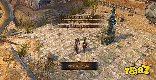 天命奇御药王谷机关顺序是什么 药王谷全流程攻略