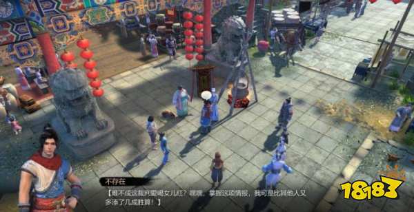 天命奇御开封厨神大赛怎么做 全支线完美攻略