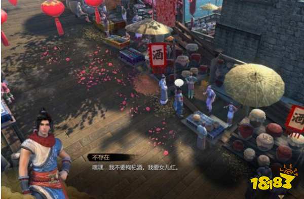 天命奇御开封厨神大赛怎么做 全支线完美攻略