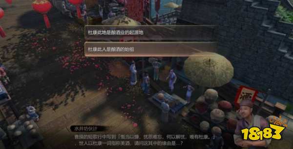 天命奇御开封厨神大赛怎么做 全支线完美攻略