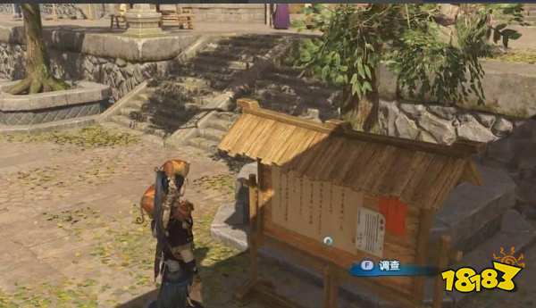 古剑奇谭3化香果怎么获得 思乡情切流程攻略