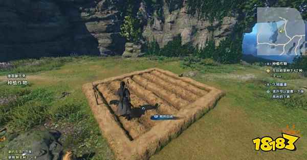 古剑奇谭3蜜糖和莲藕怎么获得 支线流程攻略