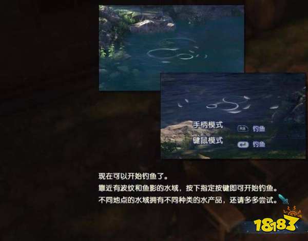 古剑奇谭3怎么钓鱼 钓鱼技巧攻略