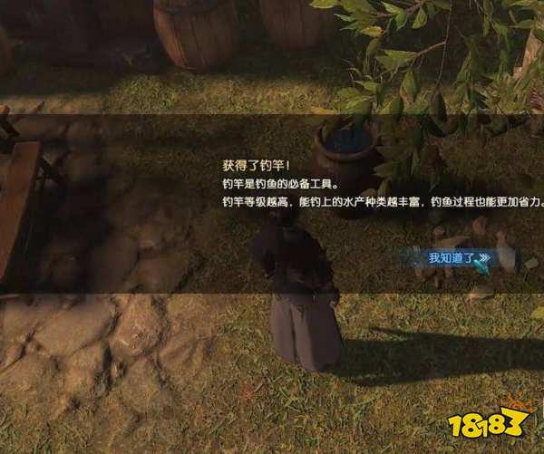 古剑奇谭3怎么钓鱼 钓鱼技巧攻略