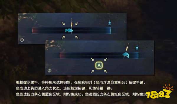 古剑奇谭3怎么钓鱼 钓鱼技巧攻略