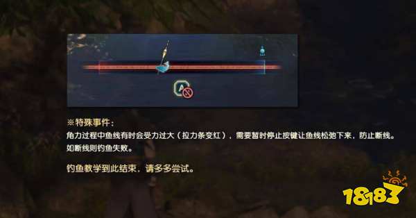 古剑奇谭3怎么钓鱼 钓鱼技巧攻略